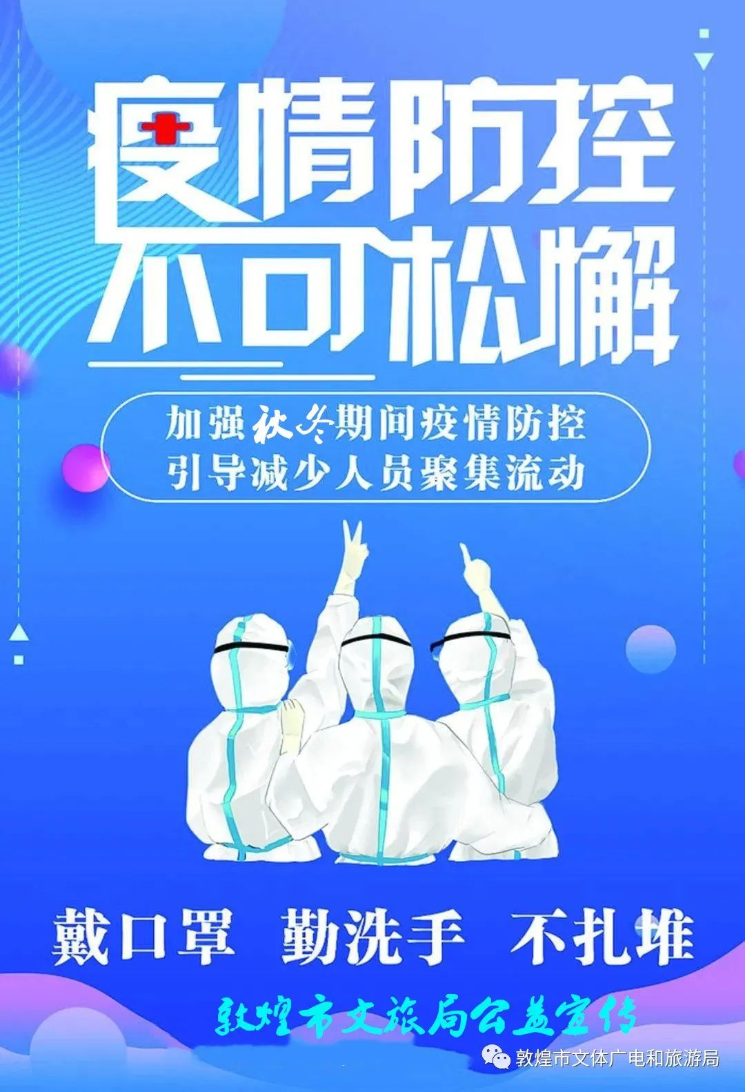 无锡疫情封控地区名单.无锡疫情封控地区名单查询？