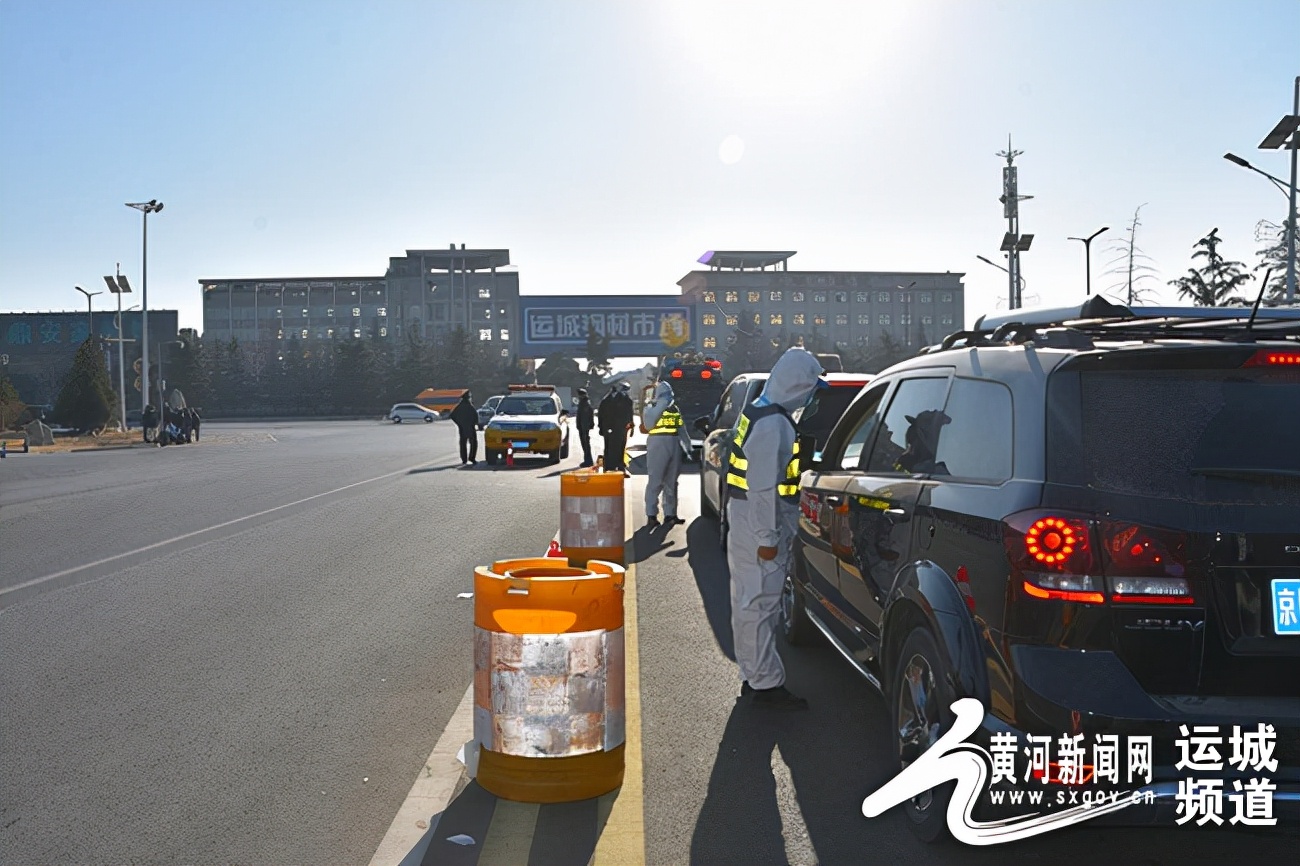 运城地区疫情厉害吗现在.山西运城疫情现在严重吗?-第2张图片