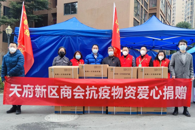 天府新区疫情地区有哪些(天府新区有没有疫情)-第1张图片