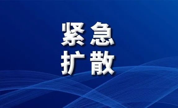 北京确诊如何报备疫情地区(北京报告确诊病例)-第2张图片