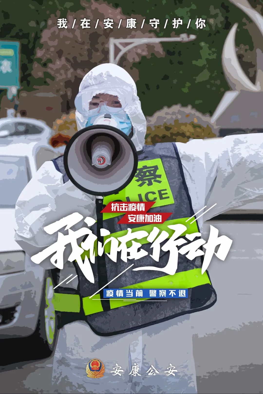 安康疫情地区有哪些县市/安康哪几个县有疫情-第1张图片