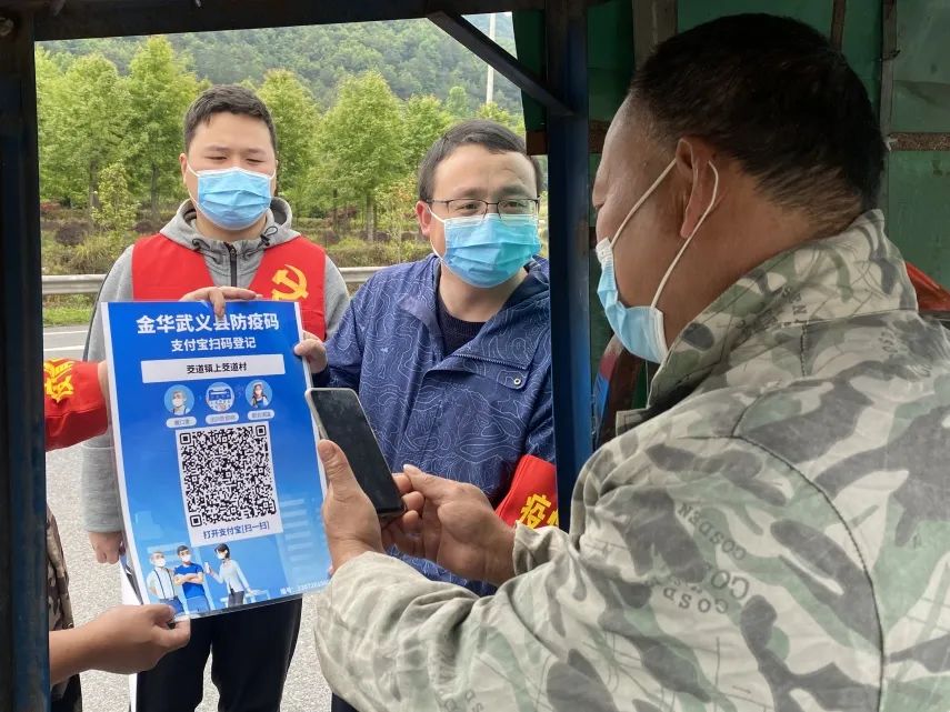 扫了疫情地区场所码.场所扫码防疫登记会看到什么信息？