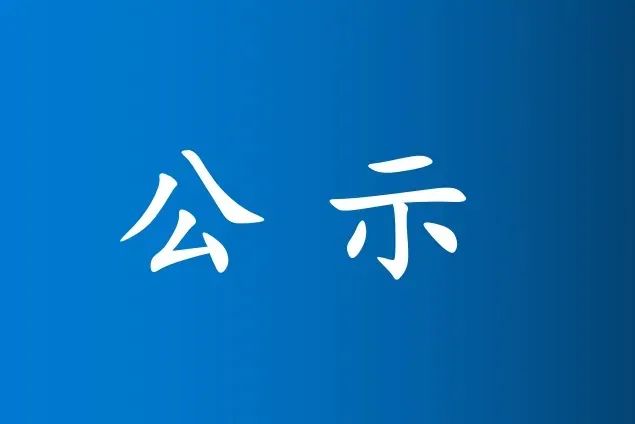任丘疫情地区划分图.任丘疫情地区划分图高清?-第2张图片