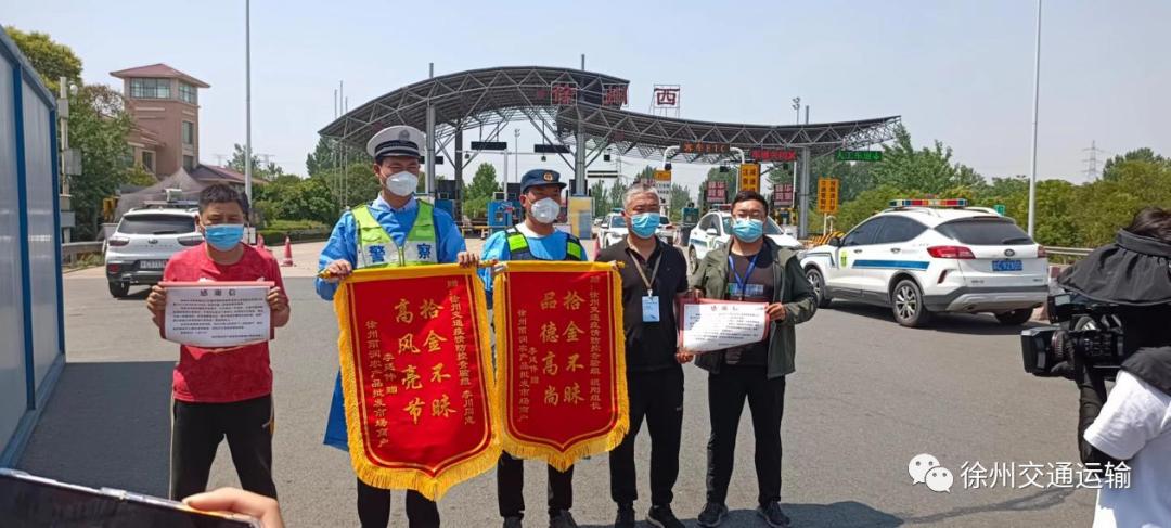 铜山区疫情地区图表查询(铜山区疫情地区图表查询最新)-第3张图片