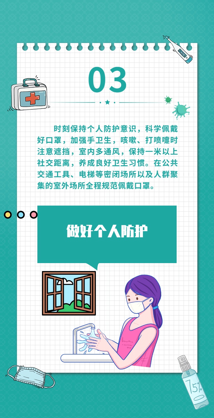 【6月疫情重点地区名单,6月份疫情最严重的几个城市】-第2张图片