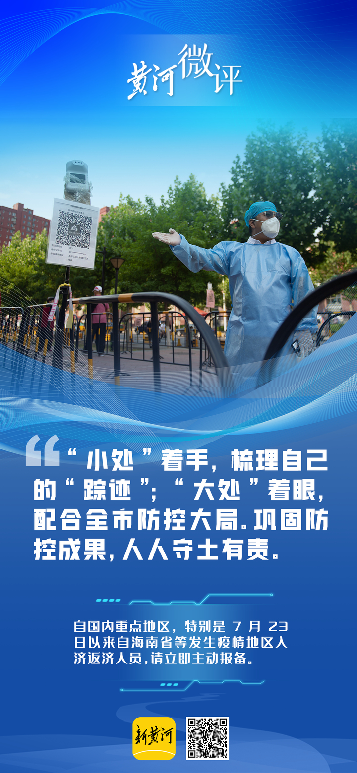 昆山报备怎么报备疫情地区.昆山疫情防控中心询问电话?-第3张图片