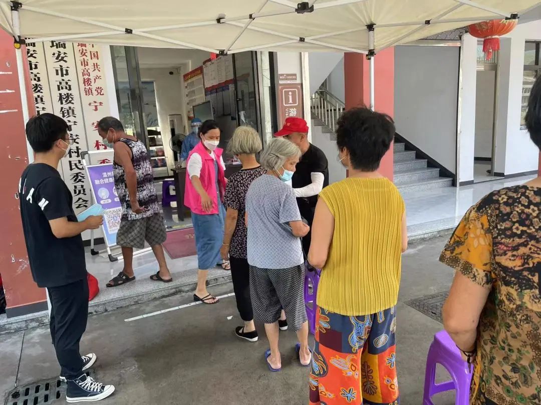 瑞安地区疫情防控电话.瑞安市疫情防控电话?-第1张图片