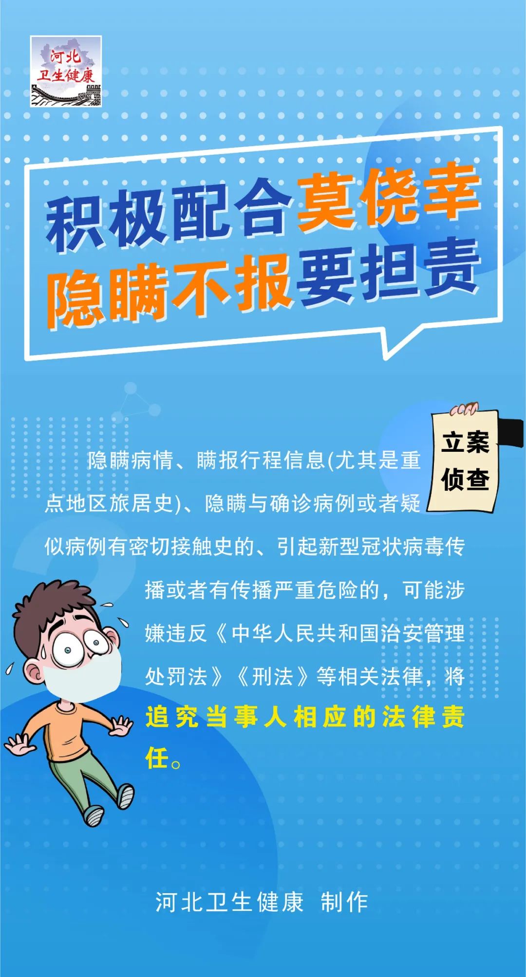 【去上海怎样报备疫情地区,去上海如何报备】-第2张图片