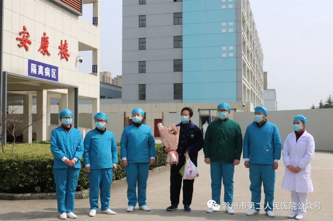 滁州附近有什么疫情地区.滁州有新冠吗？