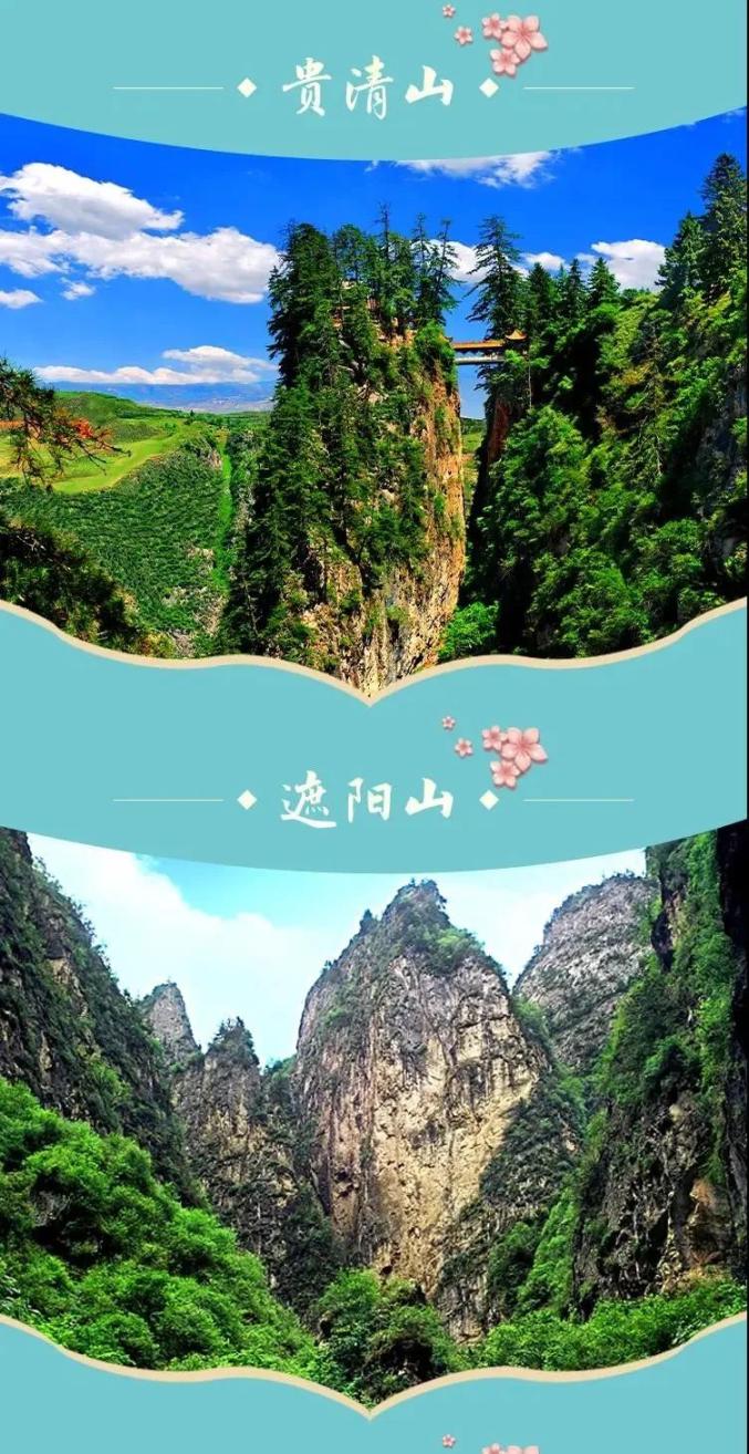 定西哪个地区有疫情了/定西市有疫情吗-第1张图片