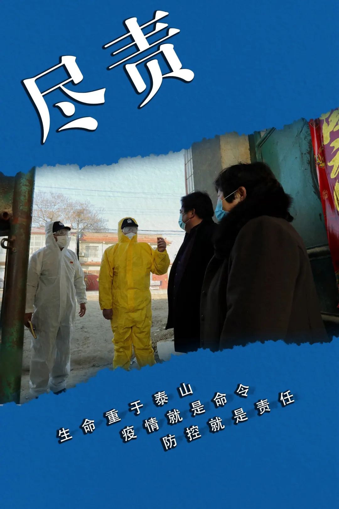 曹县疫情地区总汇图最新.曹县的疫情非常严重吗?-第2张图片