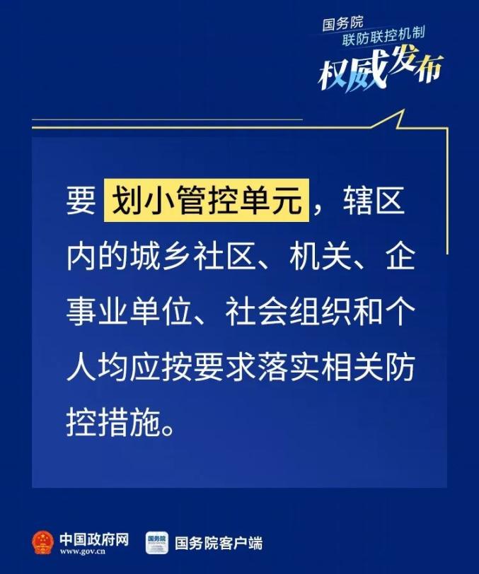 【疫情排查的重点地区是,疫情重点场所排查是排查什么】-第2张图片