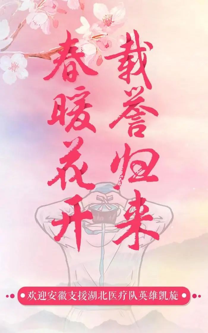 【宣城疫情严重地区,宣城最新疫情发布】