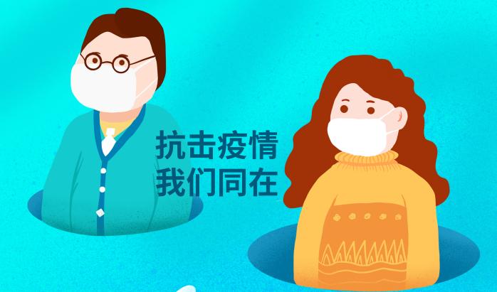 如何关心疫情地区人员呢.疫情关心的话怎么说？-第2张图片