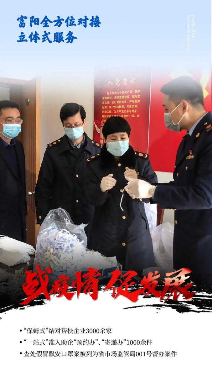 杭州疫情管控地区最新/杭州疫情管制最新消息