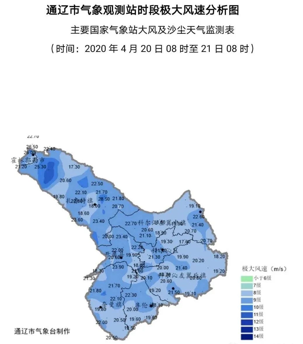 通辽市疫情几类地区/通辽算疫区吗-第2张图片