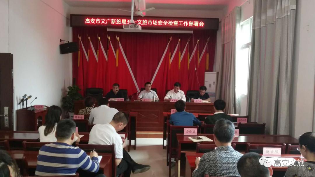 高安地区疫情防控电话(高安地区疫情防控电话查询)