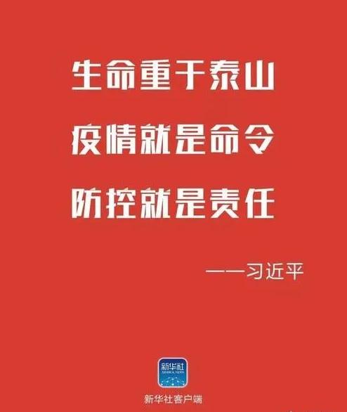 成都市肺炎疫情地区.成都市肺炎疫情地区分布？-第1张图片
