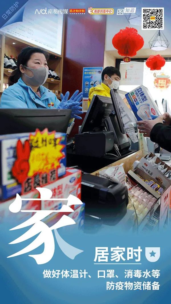 疫情地区来杭州要求最新(杭州疫情防控措施外地来杭)-第3张图片