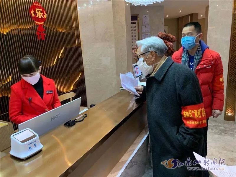 【乐山地区疫情补助发放,乐山疫情补贴】-第2张图片