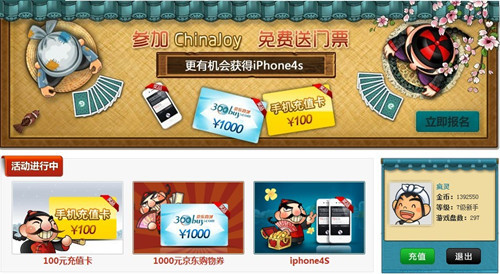一键操作“天天斗地主外卦软件免费下载”开挂(透视)辅助教程-第2张图片