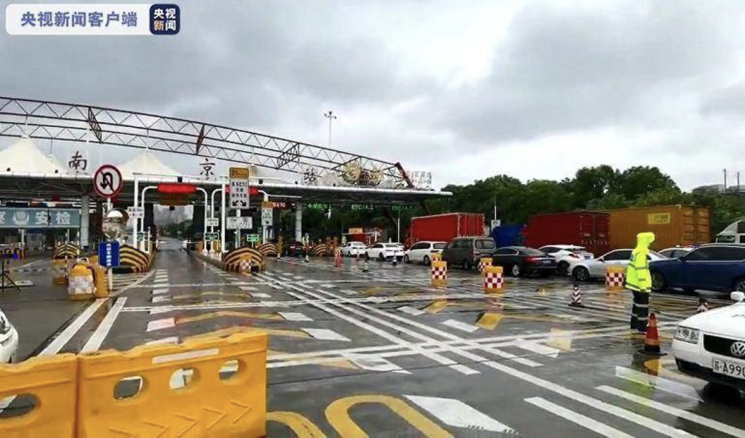 南京疫情地区还能打车吗/南京疫情地区还能打车吗今天-第2张图片