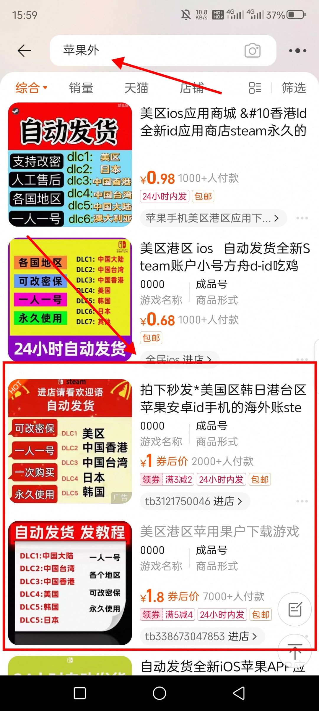 为您解答“微乐掼蛋记牌器”通用版下载教程!-第3张图片