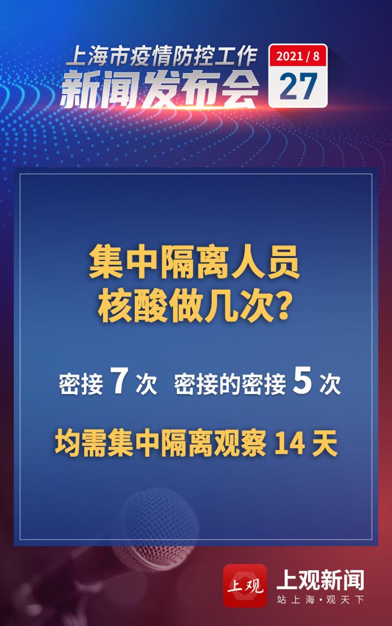 山东疫情处于什么地区呢(山东疫情属于什么风险地区2021)-第2张图片