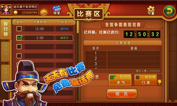 为您解答“跑得快15张开挂神器下载安装”开挂(透视)辅助神器-第2张图片
