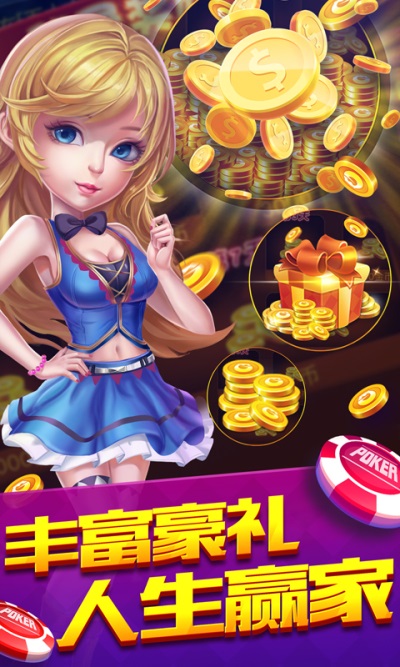 万能开挂辅助“摇钱树拼三张是不是有挂”开挂(透视)辅助教程