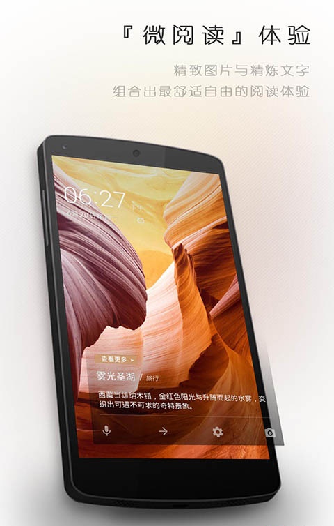 专用辅助“微乐辅助器免费版v3.0”详细分享装挂步骤-第3张图片