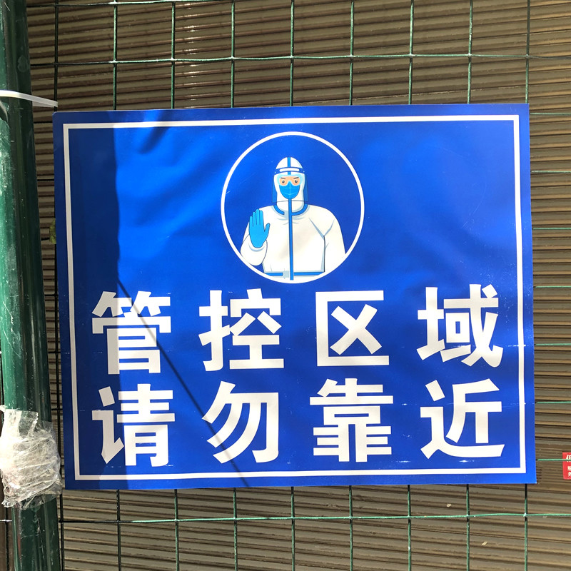 【疫情管控比较好的地区,疫情管控的地方】