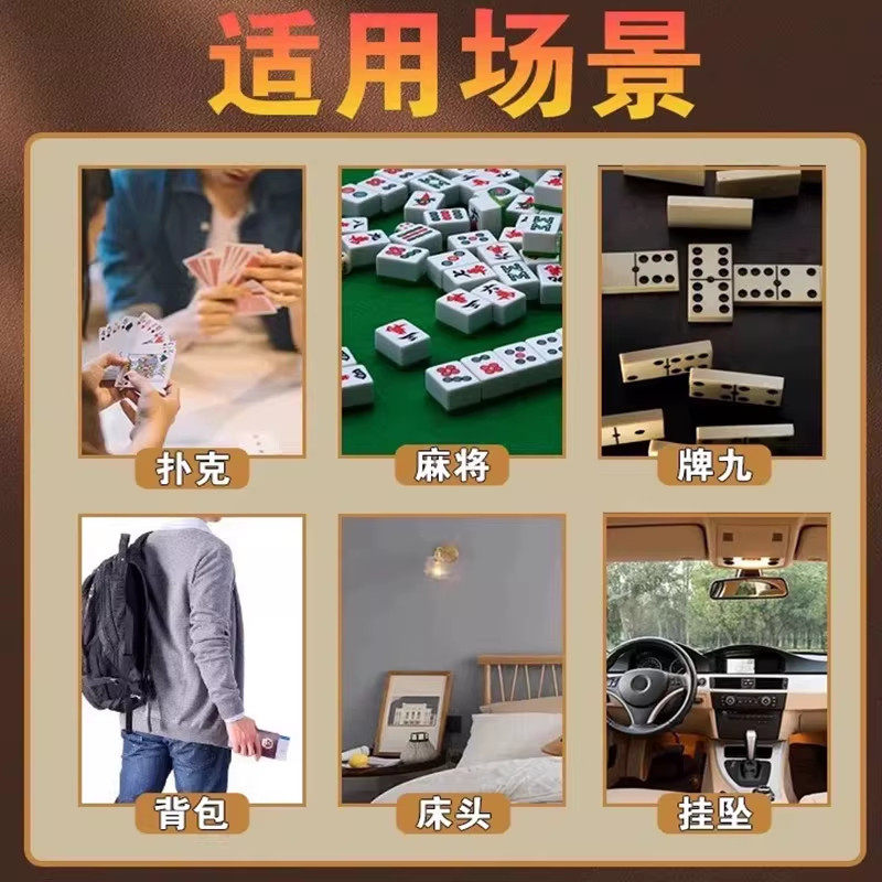 3分钟学会“安装打麻将必赢器”开挂(透视)辅助教程