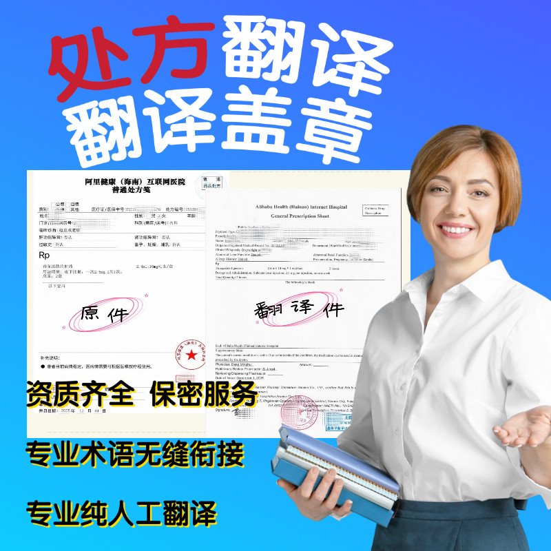 来自突发疫情地区的英文/突发疫情英文翻译-第3张图片
