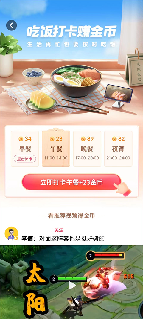 安装程序教程“微乐2026透视挂”附开挂脚本详细教程-第1张图片