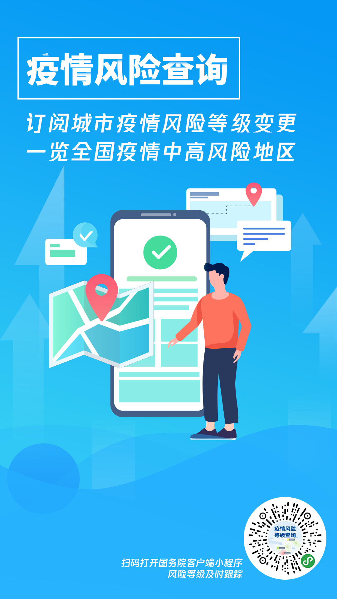 山东疫情最厉害地区排名/山东最新疫情在哪个城市