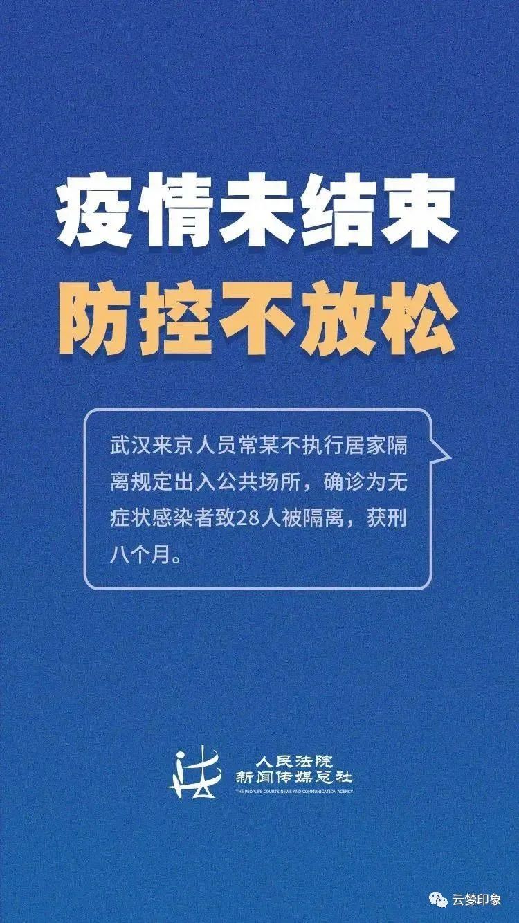 疫情什么地区严重了呢/疫情那个地区又严重了-第3张图片