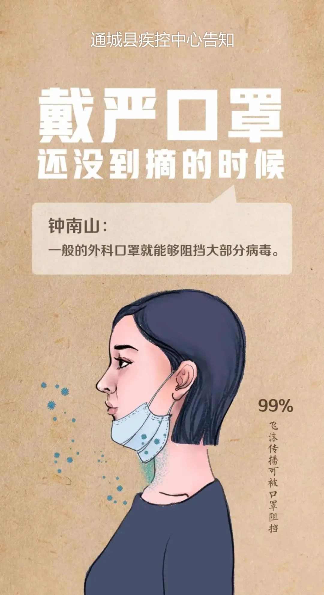 平泉疫情风险地区最新.平泉市新冠型肺炎疫情？