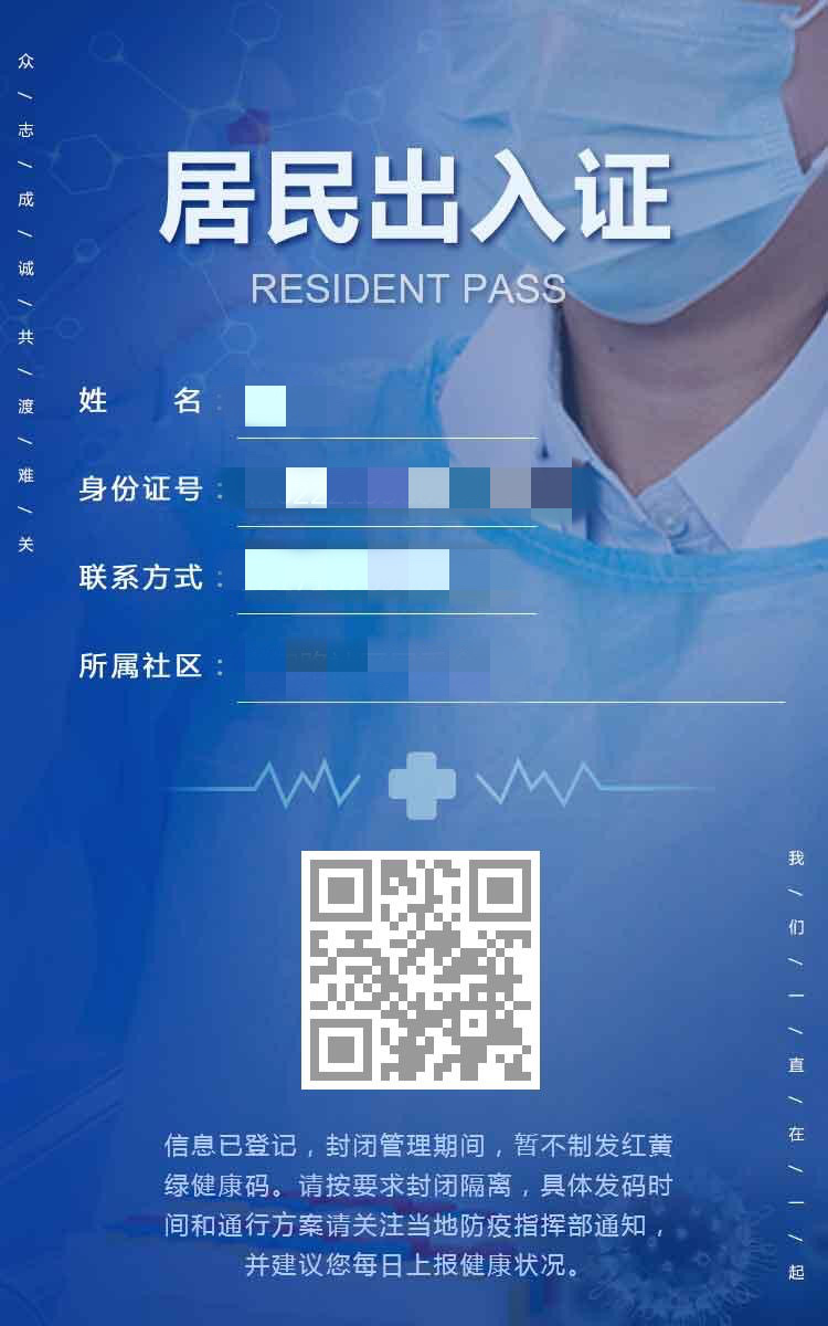 黄石疫情主要是哪些地区(黄石疫情主要是哪些地区管控)-第2张图片
