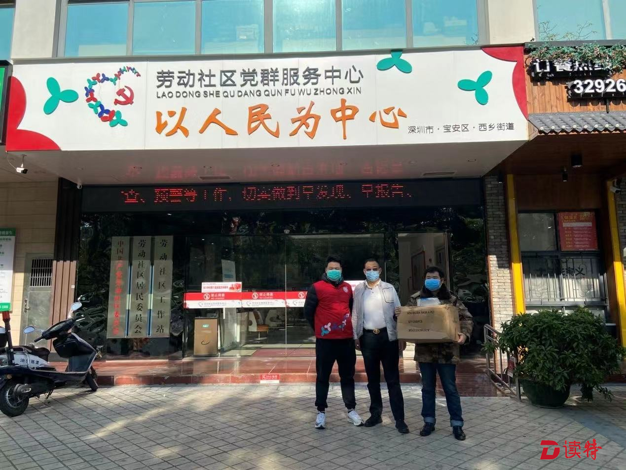 宝安确定的疫情重点地区.宝安区疫情通报?-第1张图片