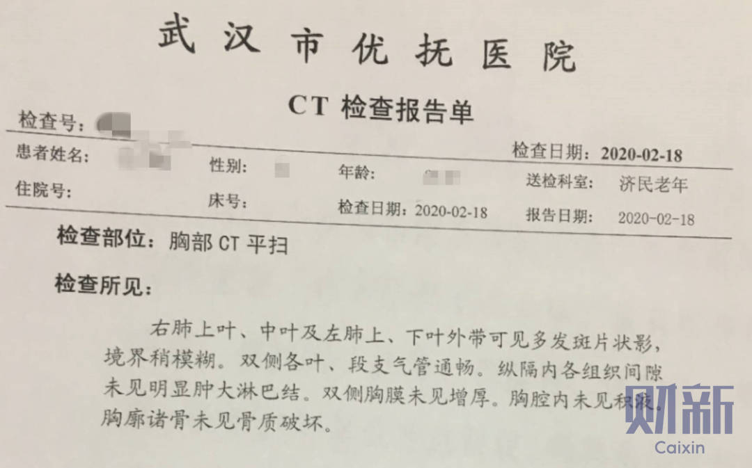 【武汉地区疫情分布情况,武汉地区疫情分布情况最新】-第3张图片