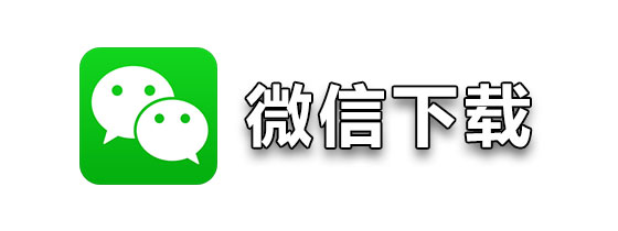 分享实测“微乐麻将外卦神器下载安装免费版”开挂辅助详细步骤-第2张图片