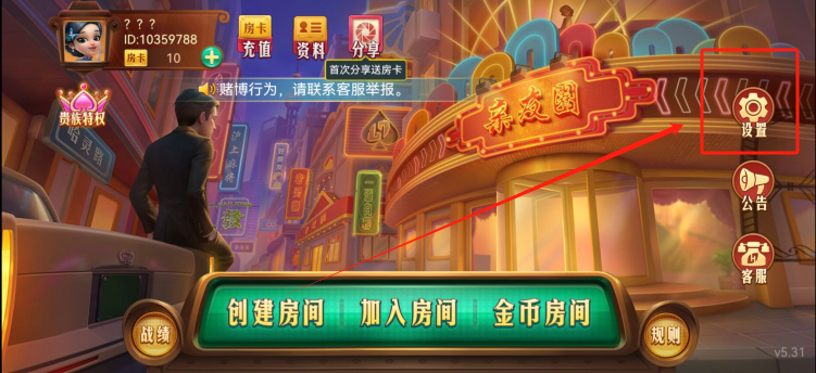 专家分析“上海哈灵麻将万能开挂器”原来有神器下载!-第2张图片