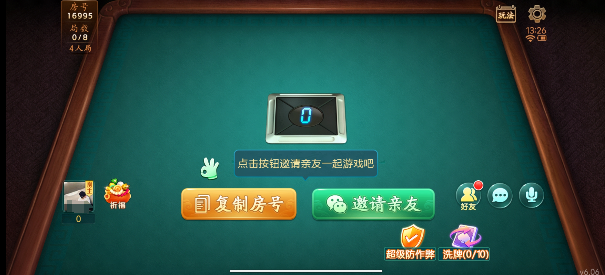 安装程序教程“哈灵麻将开挂神器安卓版”开挂(透视)辅助教程-第2张图片