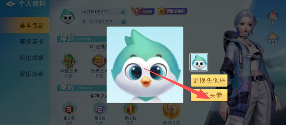 3分钟学会“微乐捉鸡麻将小程序开挂神器下载安”揭秘透视辅助万能挂用法