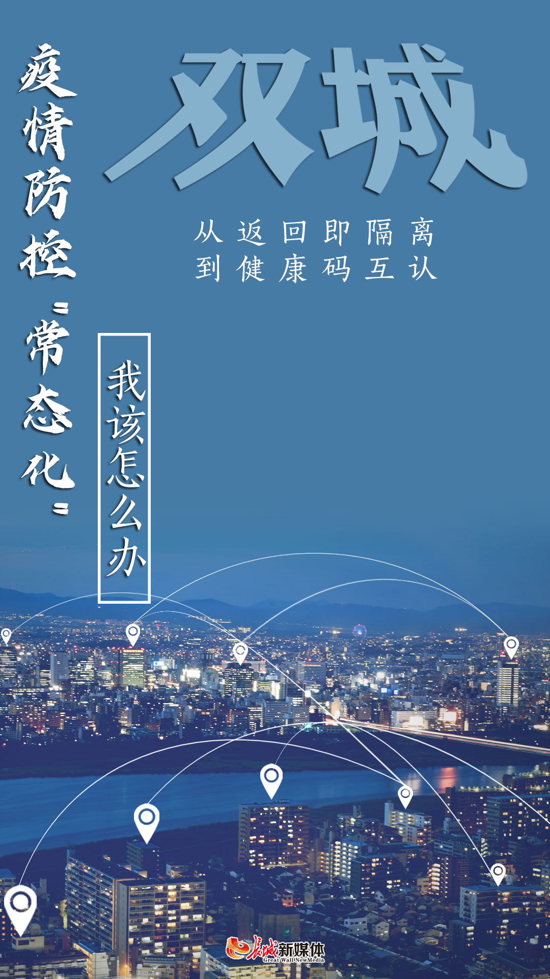 苏州地区疫情文案简短版/苏州疫情防控宣传-第2张图片