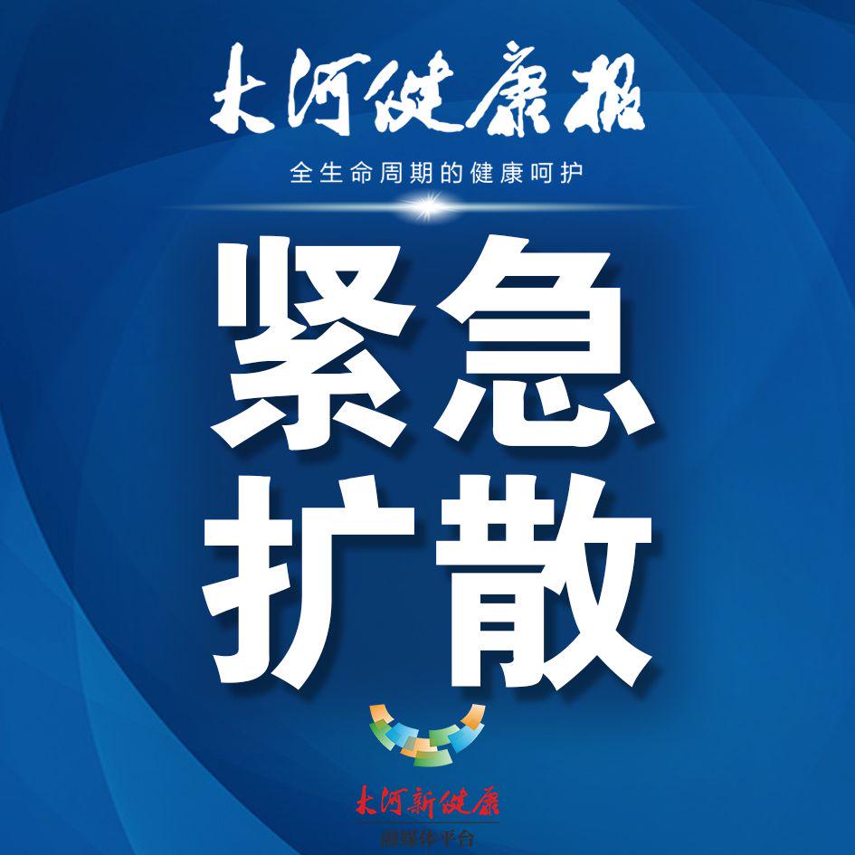 河南有没疫情的地区.河南有疫情吗现?-第2张图片