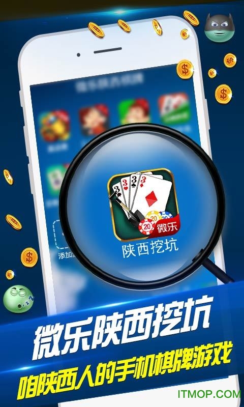 万能开挂辅助“微乐陕西三代必赢神器安装”科技辅助神器手机版教程