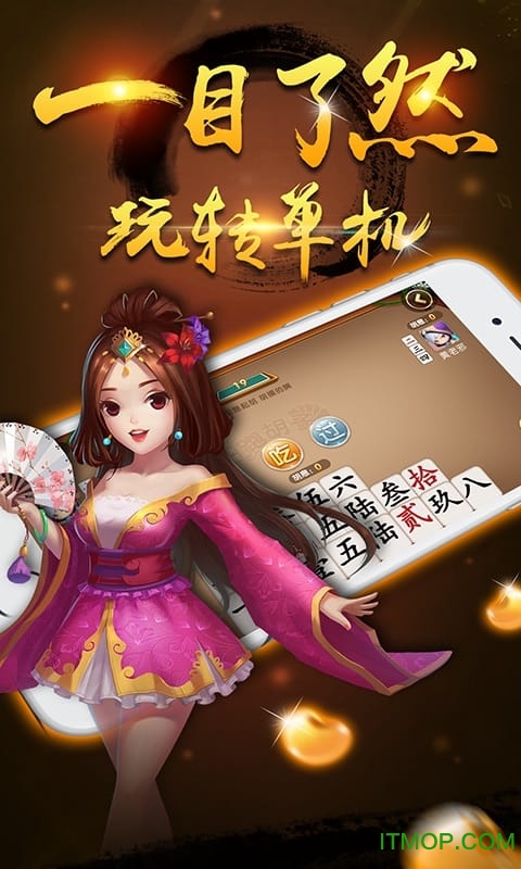 开挂辅助工具“多乐跑得快免费开挂神器”(助赢详细开挂教程)-第1张图片