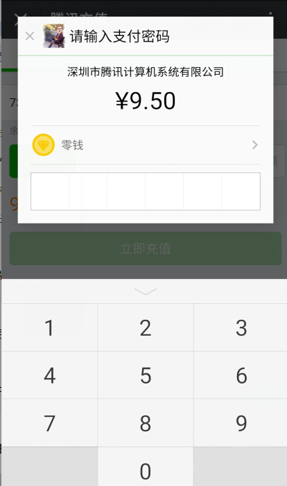今日教程“手机微信斗牛透视免费”开挂(透视)辅助教程-第1张图片